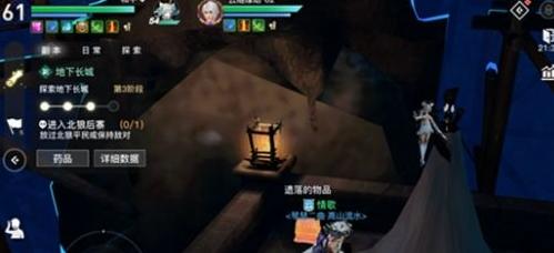 如何通关以天谕游戏的副本（学习攻略）