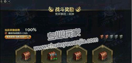 天谕手游新版本开荒攻略（以天谕手游新版本开荒队伍搭配攻略为主题）