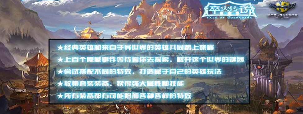 探秘天谕手游新版神弃之地地图的玩法攻略（解密最新版本的神秘地图）