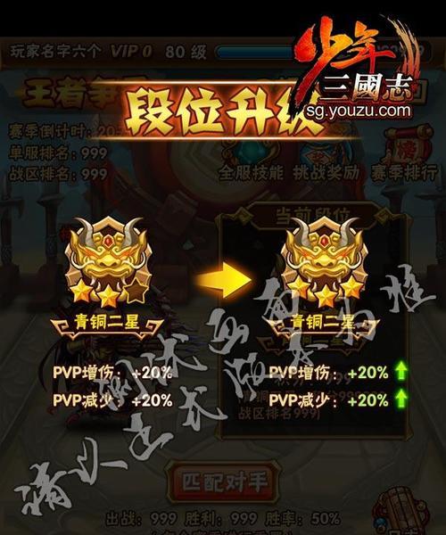 《天下争霸三国志》升级攻略（15个技巧带你飞升天下争霸三国志）