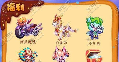 天天酷跑技巧大全（掌握这些实用知识点）