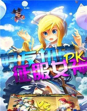 《天使帝国》过关攻略（掌握这些技巧）