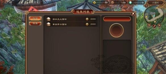 《以天命奇御2铜人》攻略（天命奇御2铜人阵容推荐）