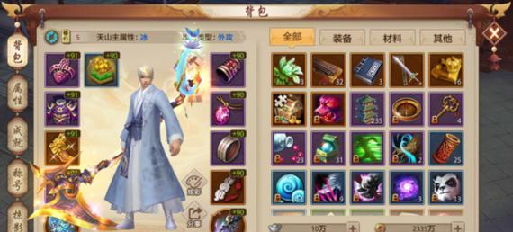 《天龙八部手游》天龙门派宝石打法详解（从入门到精通）