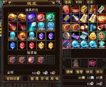 天龙八部雕纹系统玩法攻略（详解天龙八部雕纹系统玩法）
