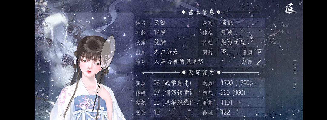 《天龙3D》师徒攻略（学习技能、获取福利、共同成长）