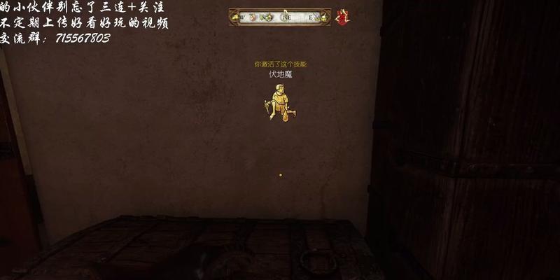 《以天国拯救》游戏必备战斗技巧（从菜鸟到高手）