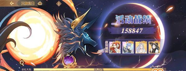 天狗（想要在天狗）