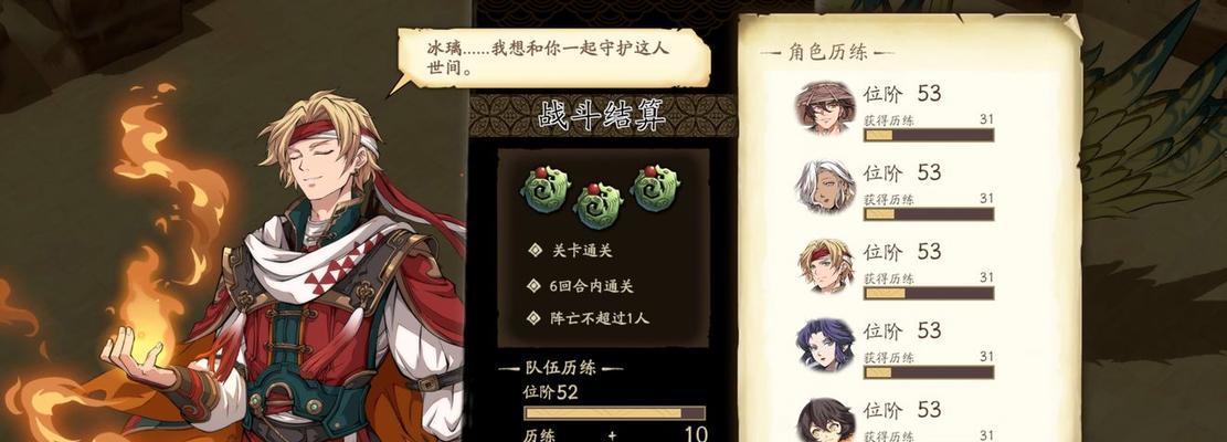 《天地劫幽城再临贪婪洞窟攻略》（挑战高难度地牢）