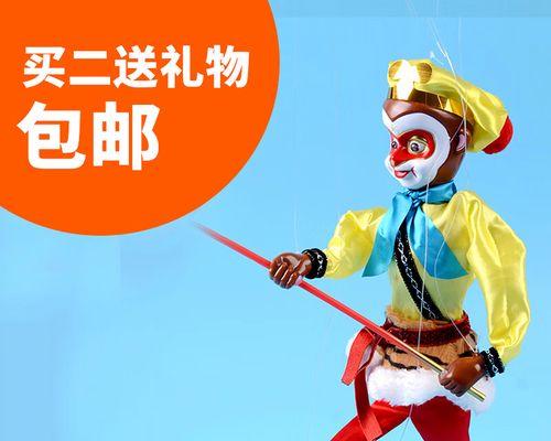 提线木偶控制技巧（以游戏为主）