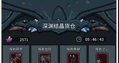《提灯与地下城》装备改造攻略（打造超强装备）