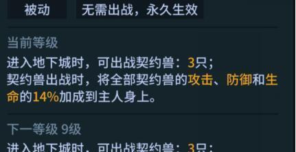 《提灯与地下城》武器圣物掉落攻略（掌握技巧）