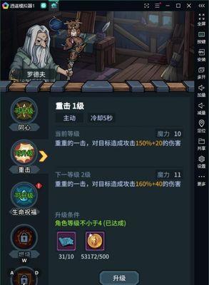 如何征服无尽深渊（探索地下城）