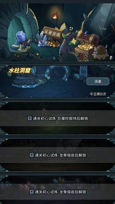 探秘提灯与地下城（一场扣人心弦的冒险之旅）