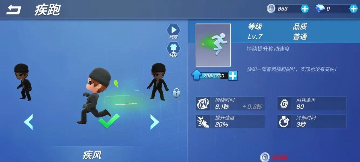 游戏中玩家必知的全套道具推荐（游戏中玩家必知的全套道具推荐）