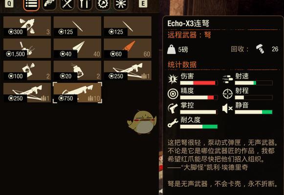 《以腐烂国度技能组合为主题的游戏攻略》（如何在游戏中充分利用技能组合打败敌人）