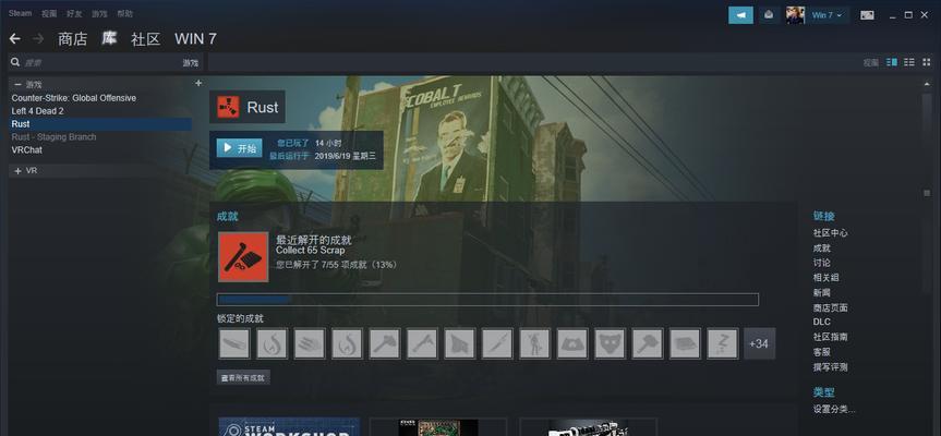 Rust游戏开发者的基本操作指南（入门必备）