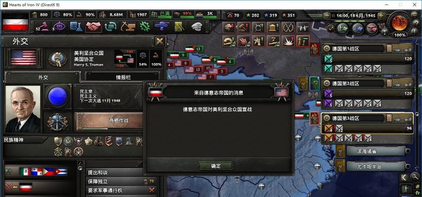 《钢铁雄心4》装甲度大揭秘（一文看懂如何提升装甲度）