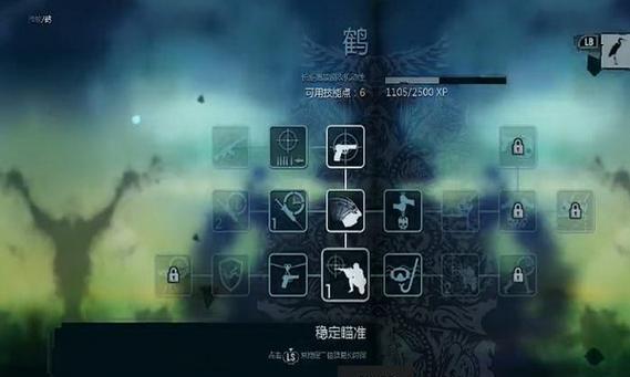 孤岛惊魂4手柄剧情触发问题解决方案（手柄无法触发剧情）