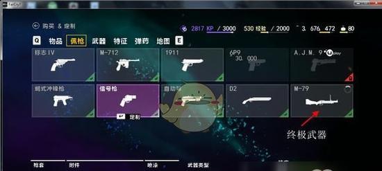 《孤岛惊魂4》攻略（解锁信号塔的必要性及攻略）