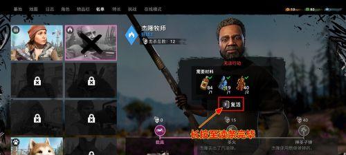 孤岛惊魂5（探索孤岛惊魂5中不同类型的雇佣兵能力）
