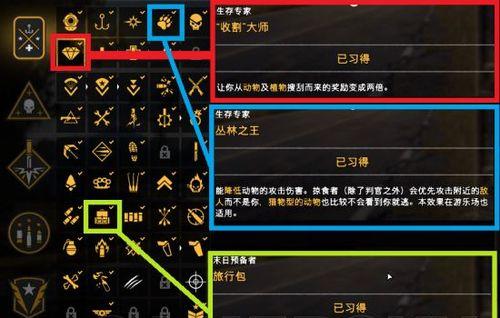 《孤岛惊魂6破敌背包全获得方法一览》（通过攻略了解游戏细节）