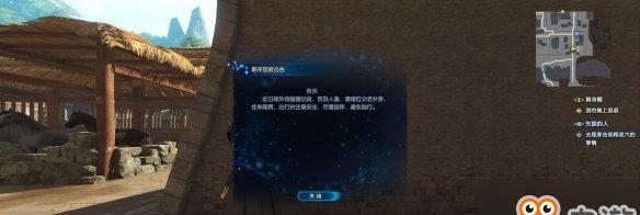 揭秘古剑奇谭3工匠招聘位置一览（全国各地一网打尽）