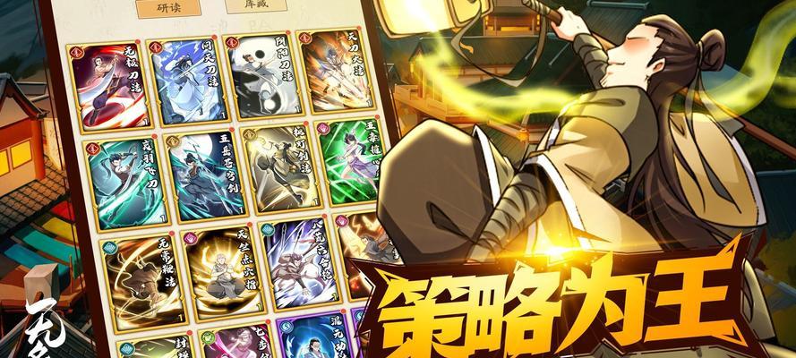 古剑奇谭3姬轩辕无名青年主线攻略（如何打败无名青年）