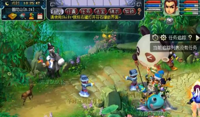 《以古剑奇谭3》巨海獒不存永生攻略（如何有效地打败巨海獒）