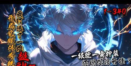 《古剑奇谭3》全铁匠招募方法一览（在哪里找到铁匠）
