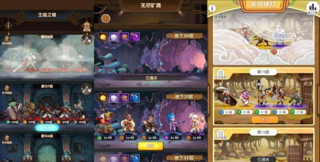 《剑与远征S1占点攻略技巧方法教学》（掌握关键地点）