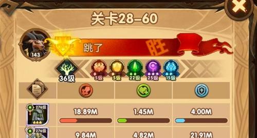 《剑与远征光耀三宝，打造无敌国家队阵容攻略》（三宝搭配神器）