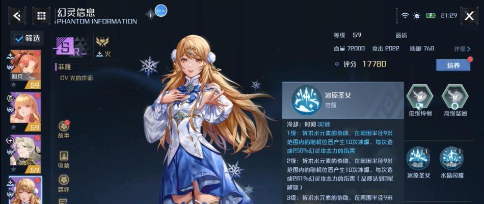 诺亚之心（解析诺亚之心游戏中各种阵容搭配）