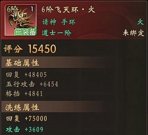 《探秘烟雨江湖白青红黑4色琉璃珠获取方法详解》（解锁游戏神器）