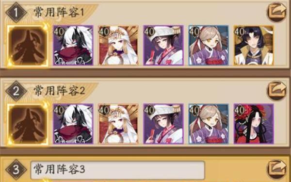 阴阳师数珠技能详解（揭秘阴阳师数珠的强大威力及实用技巧）