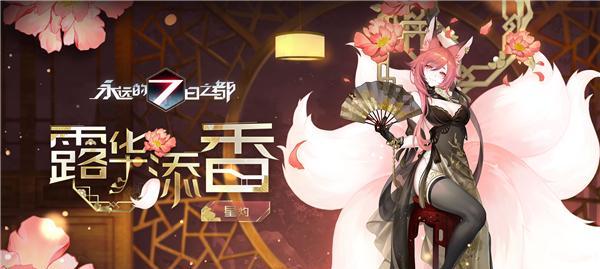 永远的7日之都法师排名推荐（深度分析法师神器对战斗力的提升程度）