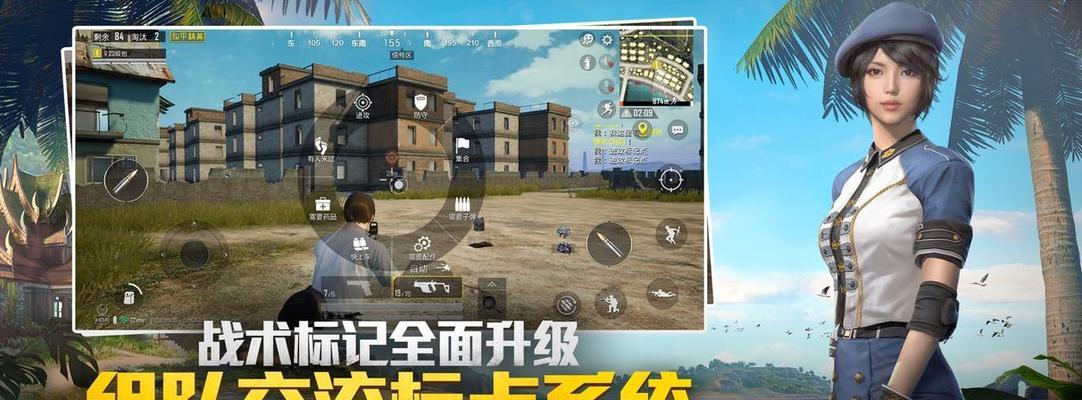 和平精英最新2024代码一览（游戏必读）