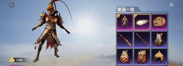 和平精英绿野迷踪转盘抽完价格一览（和平精英绿野迷踪转盘中各种奖品价格详细解析）