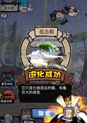 以玄中记怎么养鲲（探索玄中记世界）