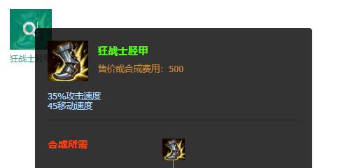 《暴走英雄坛滑板鞋，为你带来极速冲刺的游戏体验》（趁着青春）