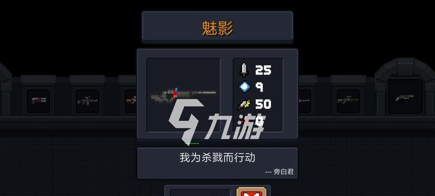 《元气骑士雷刃雷刃合成方法详解》（解密雷刃合成）