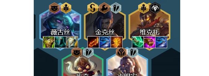 云顶之弈S6蒙多装备指南（打造强力肉盾）