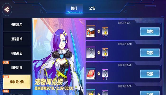 游戏中的时代跃迁（以我的起源为例）