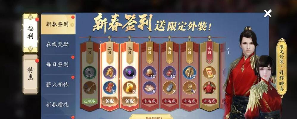 《天刀手游回归服福利一览》（重返江湖）