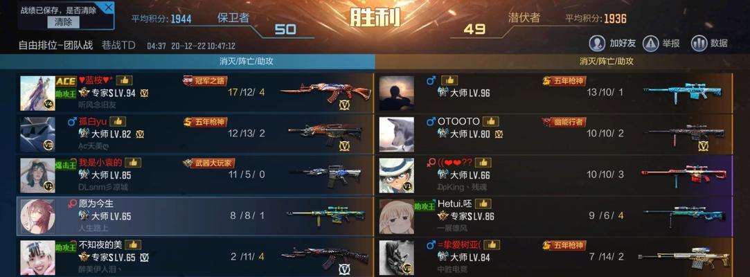 《小米枪战手游毒雾跑跑毒技巧大揭秘》（学会跑毒）