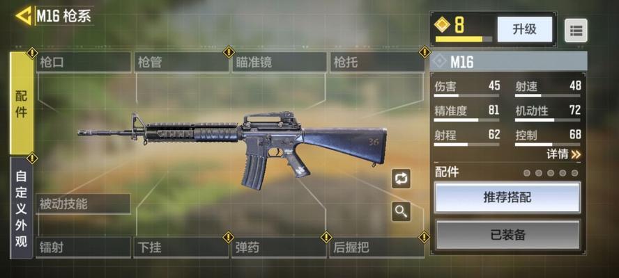 《王牌战士》新手快速压枪技巧分享（掌握技巧）
