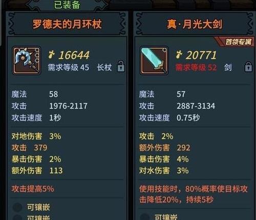 《以弓箭传说恶魔如何刷幸运转盘获取技巧攻略》（掌握关键技巧）