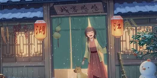 江湖悠悠（玩游戏也能成为江湖大佬）