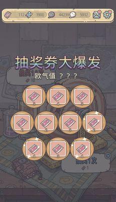 最强蜗牛火箭推进器兑换位置是什么？兑换流程详细解答？