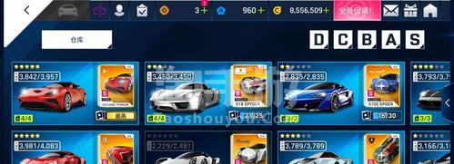 狂野飙车9中所有车型的性能如何？图鉴大全在哪里可以找到？